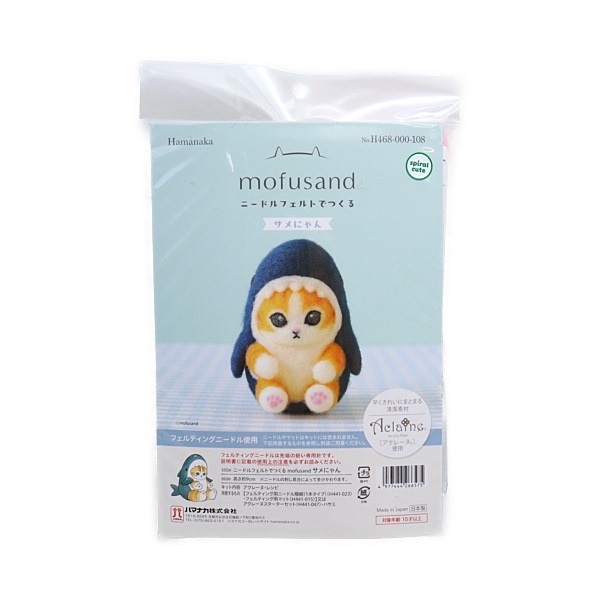 羊毛フェルト ハンドメイド ロロハ ニャンニャ ヌンヌ プップ 羊毛フェルト ハンドメイド ロロハ ニャンニャ ヌンヌ プップ