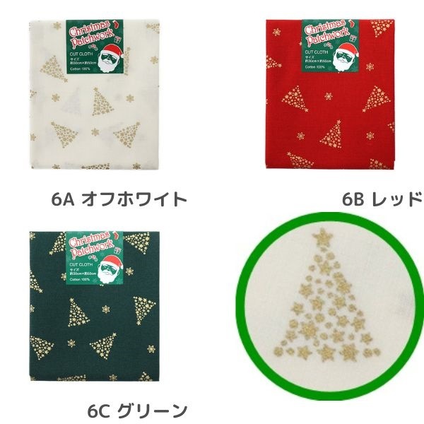  ꥹޥѥåå ĥ꡼ ɥץ 3050cmåȥ 6AC