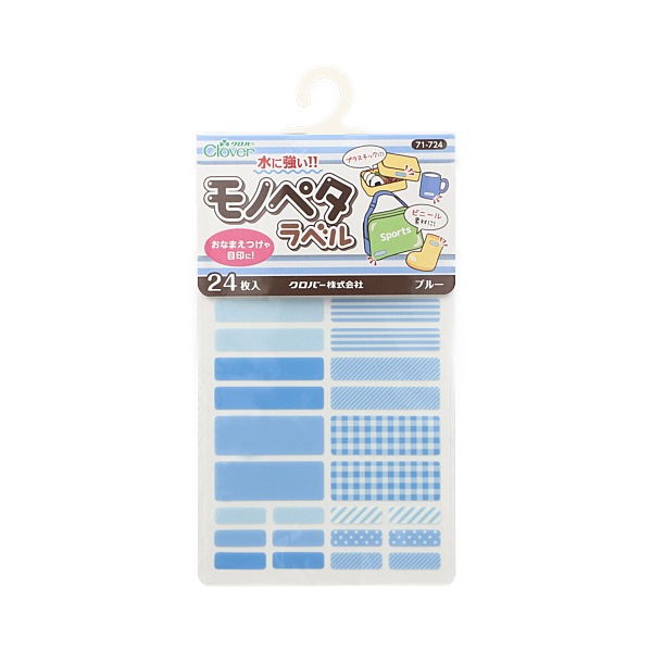 �����С� ��Υڥ���٥� 24���� 71-723��730