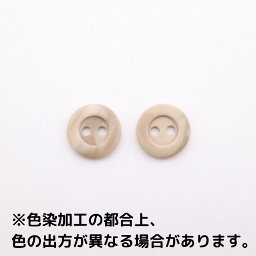 【即購入OK】100個(#584）11mm　11ミリ ボタン カラフル　ベージュ ボタン マーブル調 ベージュ 11mm 1個入 | 手芸センタードリーム公式
