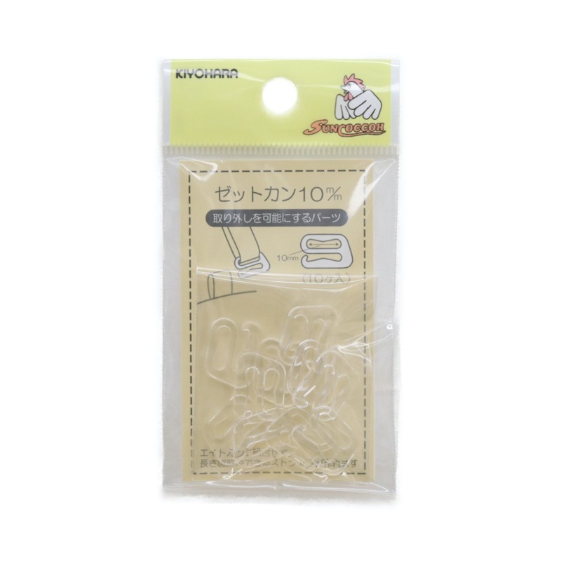 ゼットカン 10mm(10ヶ入) | 手芸センタードリーム公式通販サイト