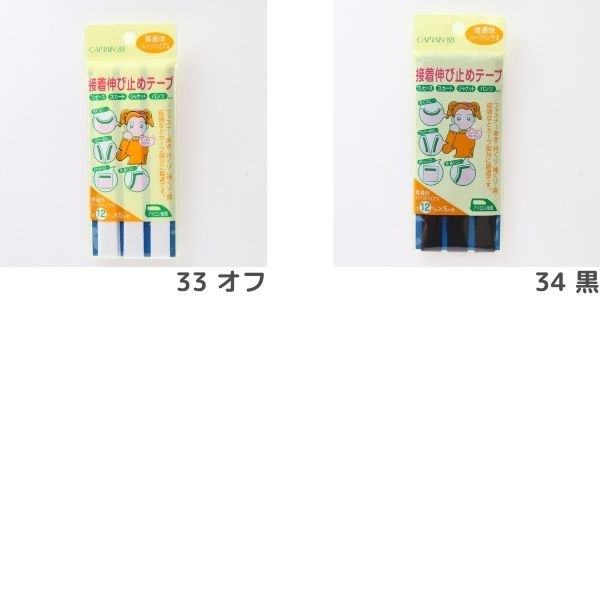 ���忭�ӻߤ�ơ��� ������ �ϡ��եХ����� ��12mm��5m��