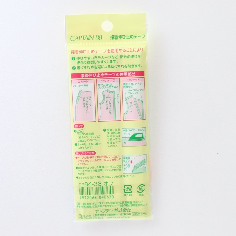 ���忭�ӻߤ�ơ��� ������ �ϡ��եХ����� ��12mm��5m��