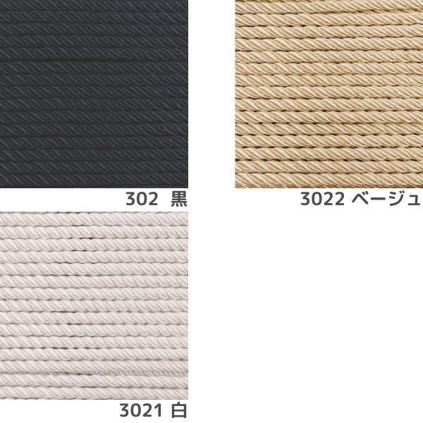 �ĥ����ȥ����� 5mm ��50cmñ�̡�