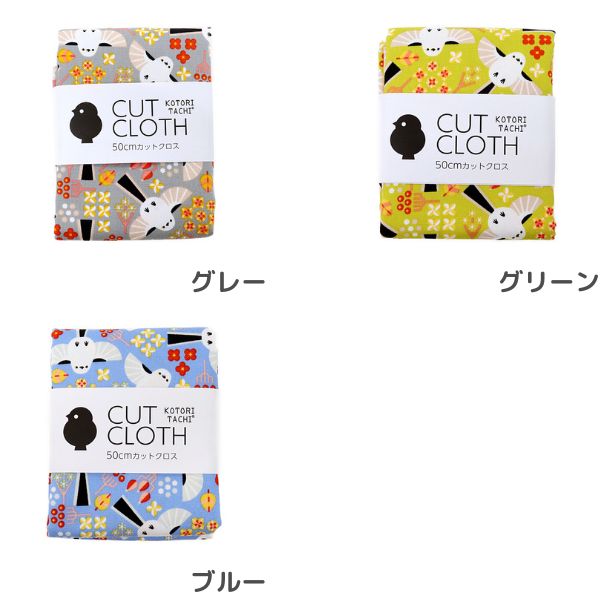 ���� KOTORITACHI(��Ļ����) ���å����ץ��� �񤦥��ޥ��ʥ� ��50cm���åȥ�������