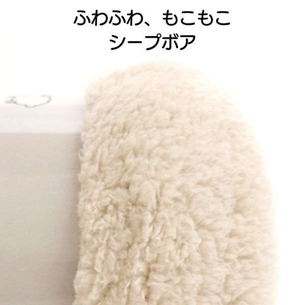 生地 シープボア 【W巾 1mカットクロス】 (2026企画) 7551 | 手芸