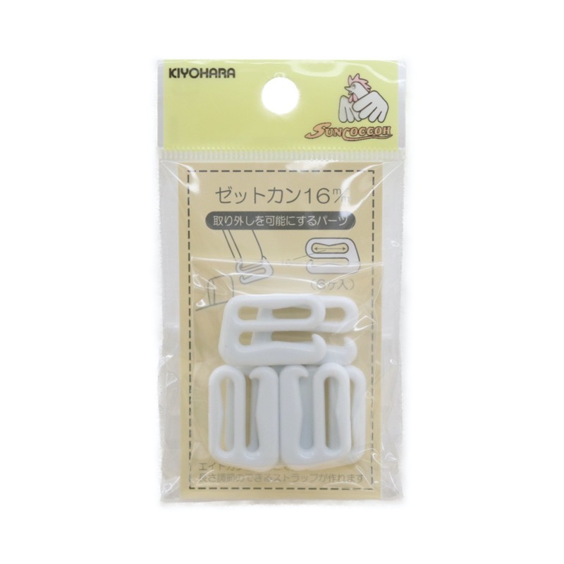ゼットカン 16mm(6ヶ入) | 手芸センタードリーム公式通販サイト