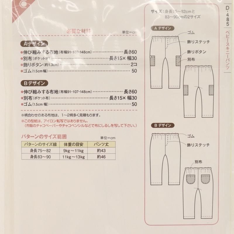��ʪ�緿�� �٥ӡ� �����ˡ��ѥ��