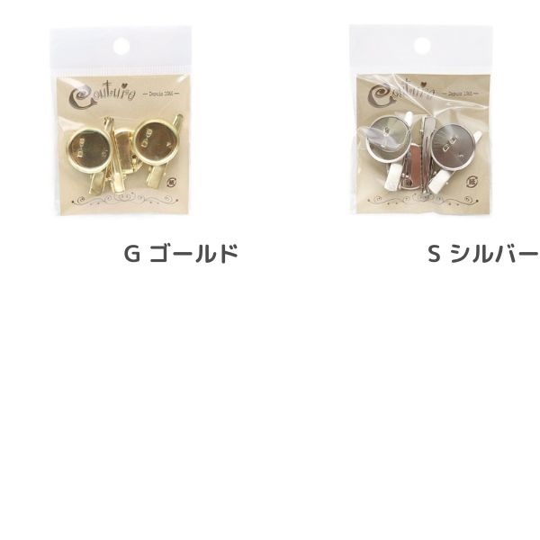 2WAYクリップ 23mm 3個入 | 手芸センタードリーム公式通販サイト