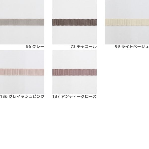 HBC 7/8インチ ダズル グリッター グログランリボン (22mm) 100yds