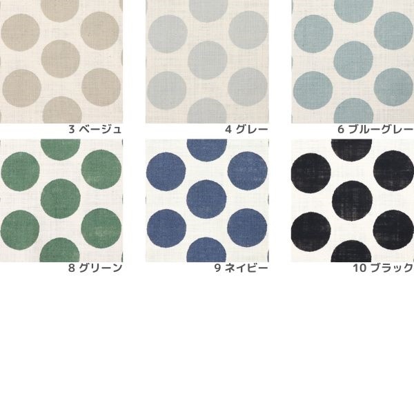 大特価処分】生地 リネンライクスラブ ドット柄 88194-1（割引クーポン