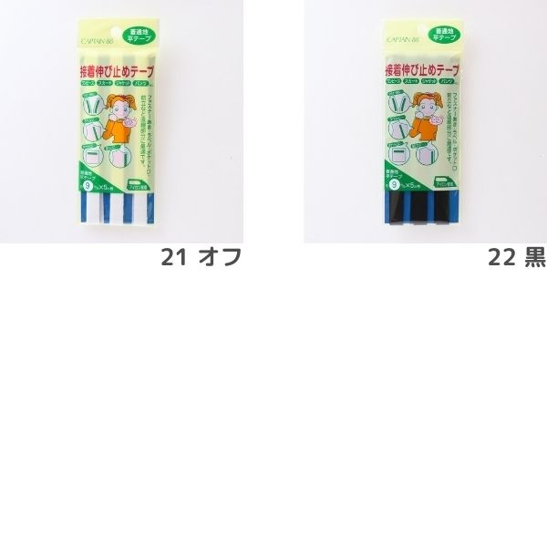 ���忭�ӻߤ�ơ��� ������ ʿ�ơ��� ��9mm��5m��