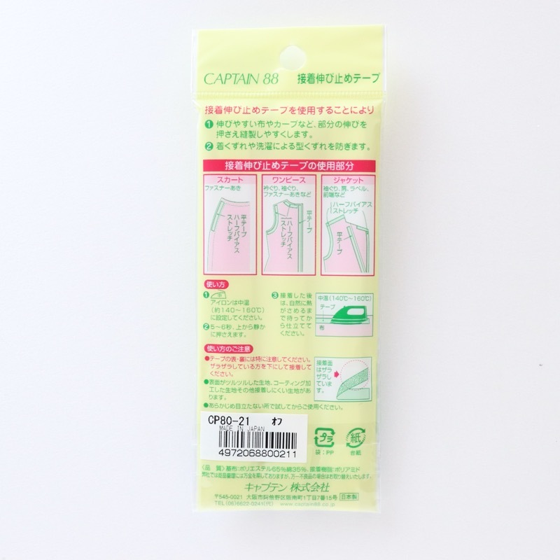 ���忭�ӻߤ�ơ��� ������ ʿ�ơ��� ��9mm��5m��