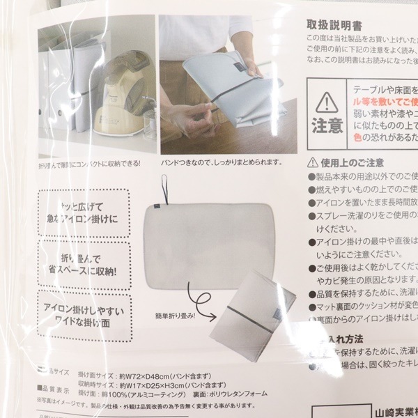 �ޤ���ߥ�������ޥå� ����� 72��48cm