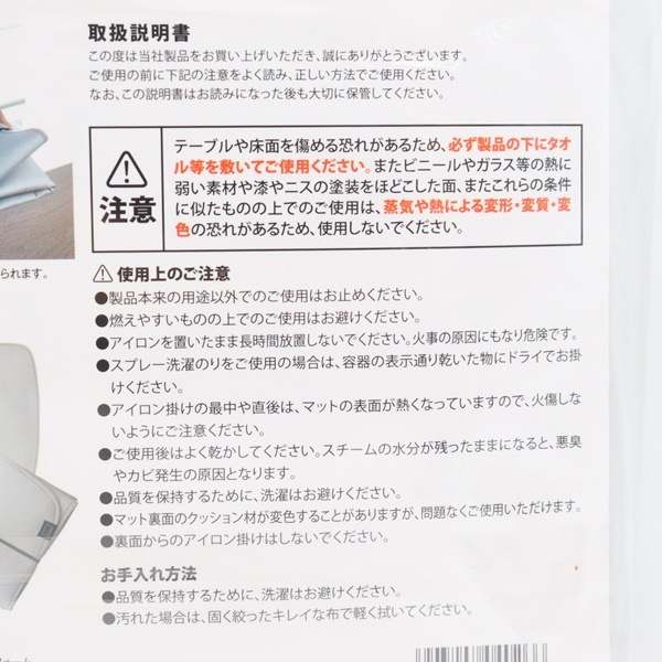 �ޤ���ߥ�������ޥå� ����� 72��48cm