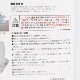 �ޤ���ߥ�������ޥå� ����� 72��48cm