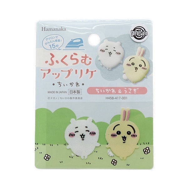 �������� �դ���ॢ�åץꥱ����������������� H458-417-001