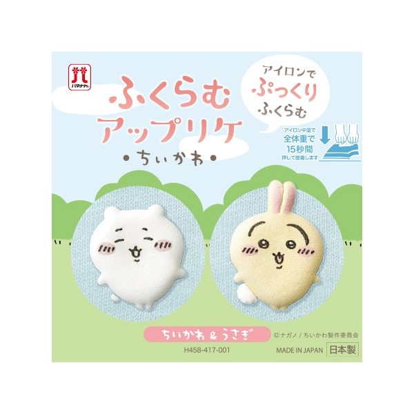 �������� �դ���ॢ�åץꥱ����������������� H458-417-001