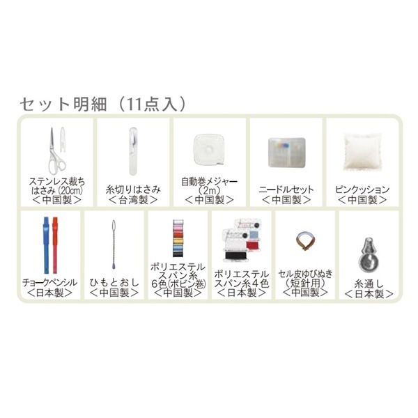 �ȥ�ߡ� �������󥰥��å� ���������졼 No.1472