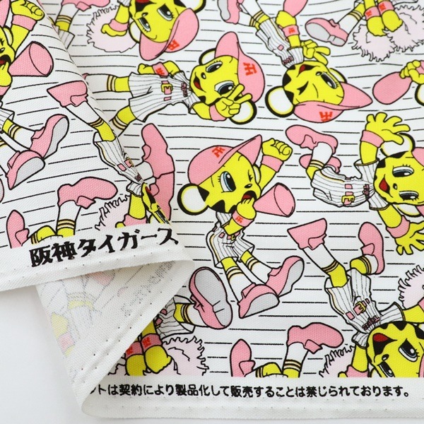 生地 タイガースラッキー柄オックス A6200 | 手芸センタードリーム公式