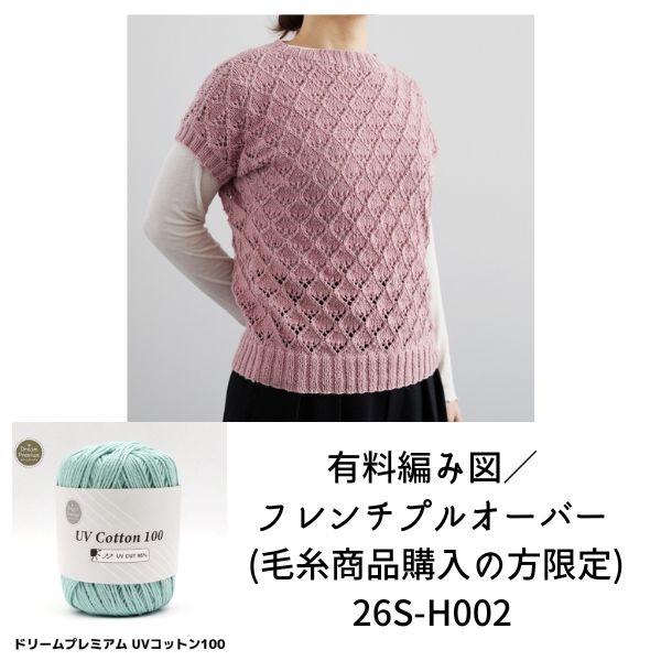 ͭ���Ԥ߿ޡ��ե����ץ륪���С� (�ӻ徦�ʹ�����������) 26S-H002�ʳ�������ݥ�/�ݥ�����оݳ���