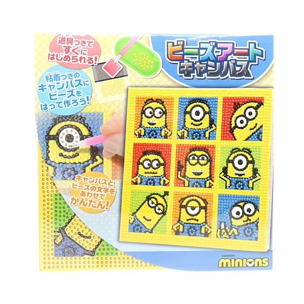 ビーズアートキャンバス キット ミニオンズ OM-026207 | 手芸センター