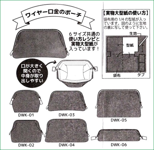 ワイヤー口金 18cm 手芸センタードリーム通販ネットショップ