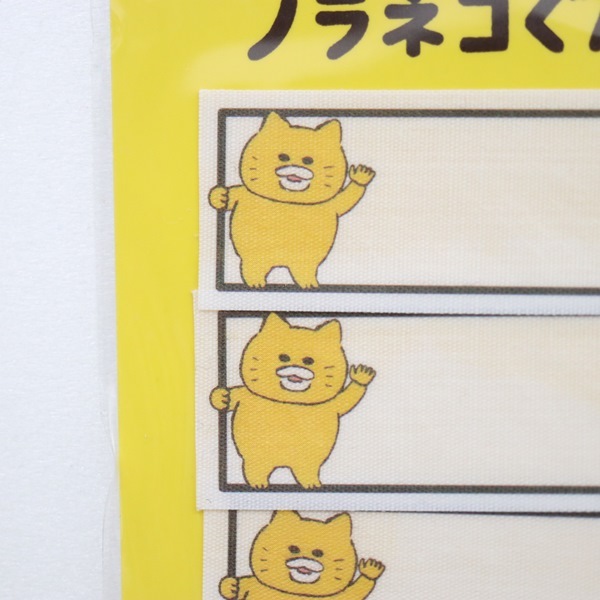 のらねこ Amazon.co.jp: 目覚まし時計 ノラネコぐんだん 目覚ましライト