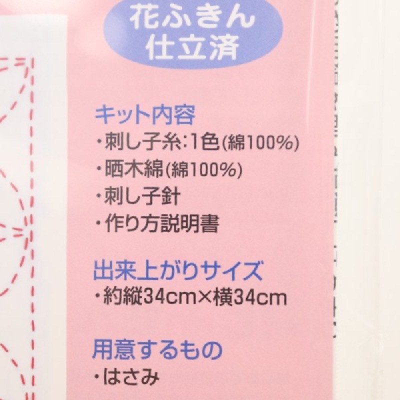 掛け軸 森光子 書 「花さきぬ 花ちりぬ 花みのる」 紙本 希少 掛軸 美品 やすらぎのぬりえシリーズ 森のちいさな女の子〜花とどうぶつ