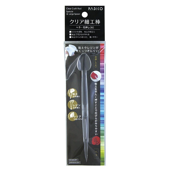 パジコ クリア細工棒 ヘラ・花押し（大） | 手芸センタードリーム公式