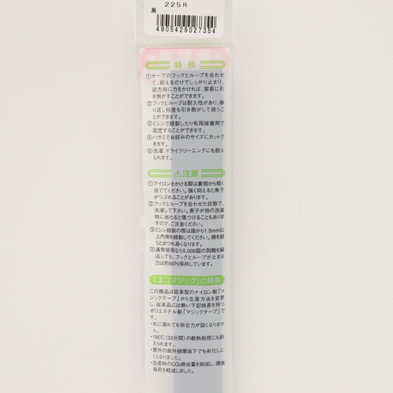 �����ޥ��å� 20(16)mm�ҡ�25cm