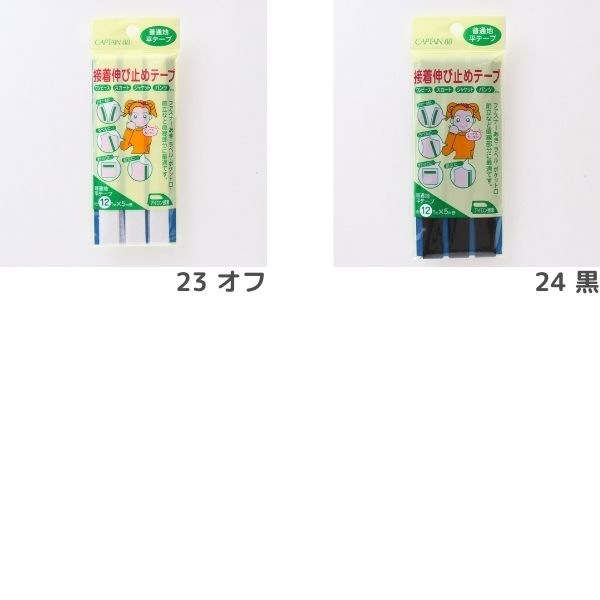 ���忭�ӻߤ�ơ��� ������ ʿ�ơ��� ��12mm��5m��