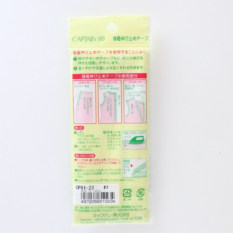 ���忭�ӻߤ�ơ��� ������ ʿ�ơ��� ��12mm��5m��