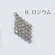 �ѥ���ɩ�� ���㡼�� 21mm 1���� B-3