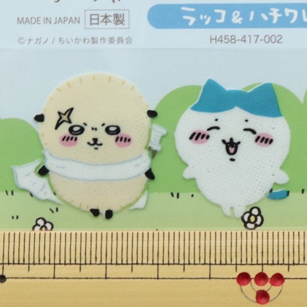 ちいかわ ふくらむアップリケ ラッコ＆ハチワレ H458-417-002 | 手芸