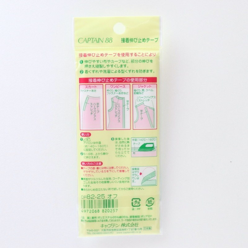 ���忭�ӻߤ�ơ��� ������ ʿ�ơ��� ��15mm��5m��