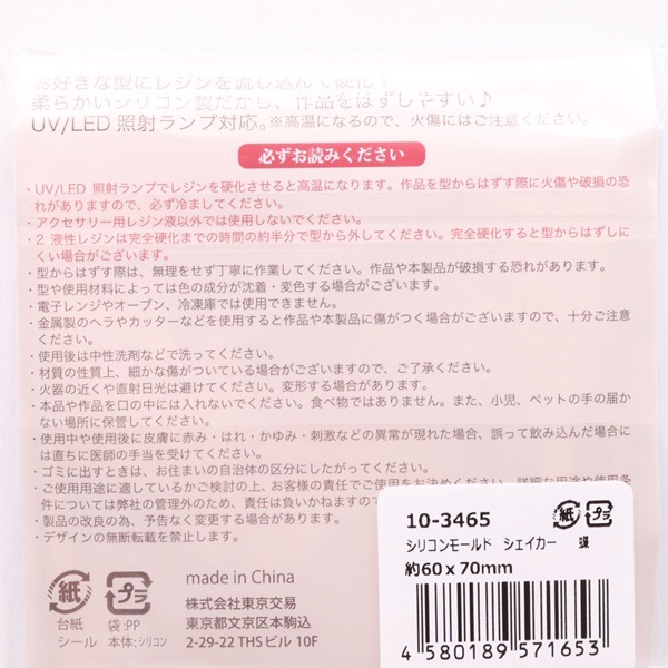 ���ꥳ��⡼��� ���������� ĳ 10-3465