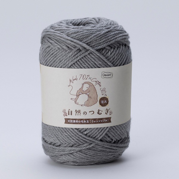 オリムパス 自然のつむぎ (並太) 100g玉巻 | 手芸センタードリーム公式