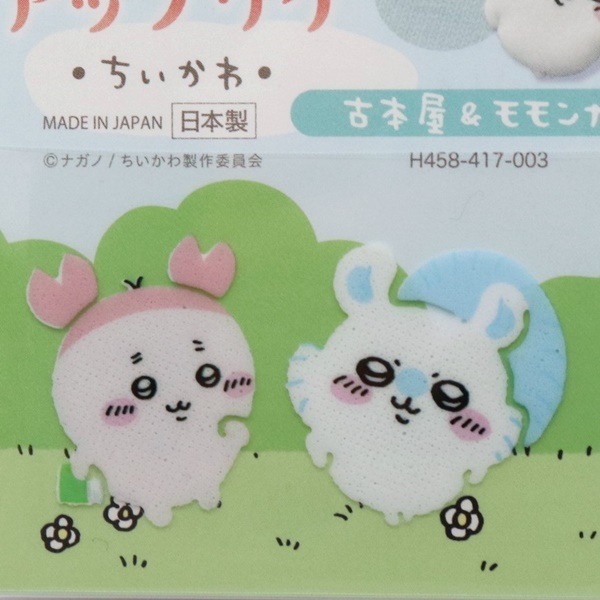 ちいかわ モモンガ集 Amazon | グルマンディーズ ちいかわ コードリールケース モモンガ