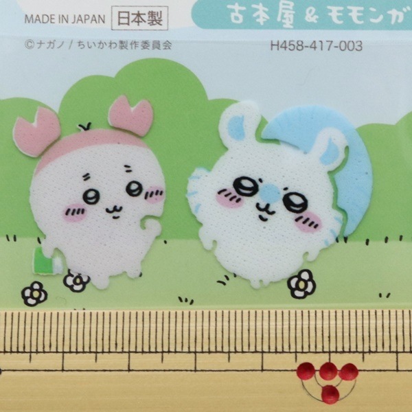 ちいかわ ふくらむアップリケ 古本屋＆モモンガ H458-417-003 | 手芸