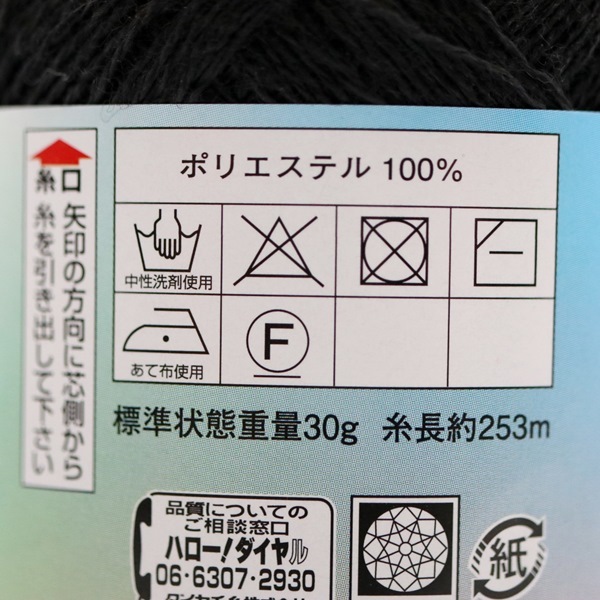 ����������ӻ� DIAPLUS ������ץ饹