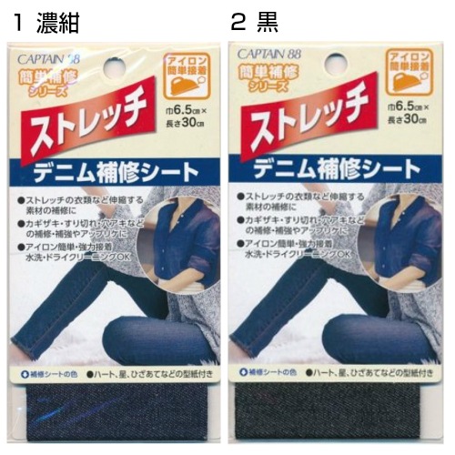 ���ȥ�å��ǥ˥��佤������