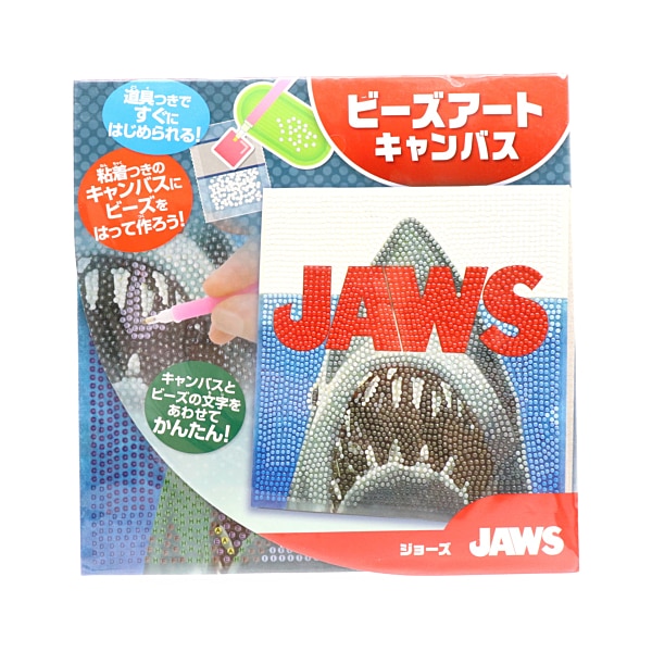 ビーズアートキャンバス キット ジョーズ OM-026238 | 手芸センター