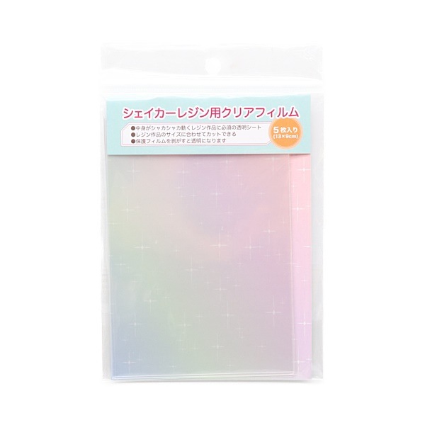 �����������쥸���ѥ��ꥢ�ե���� 13��9cm 5���� 10-3552