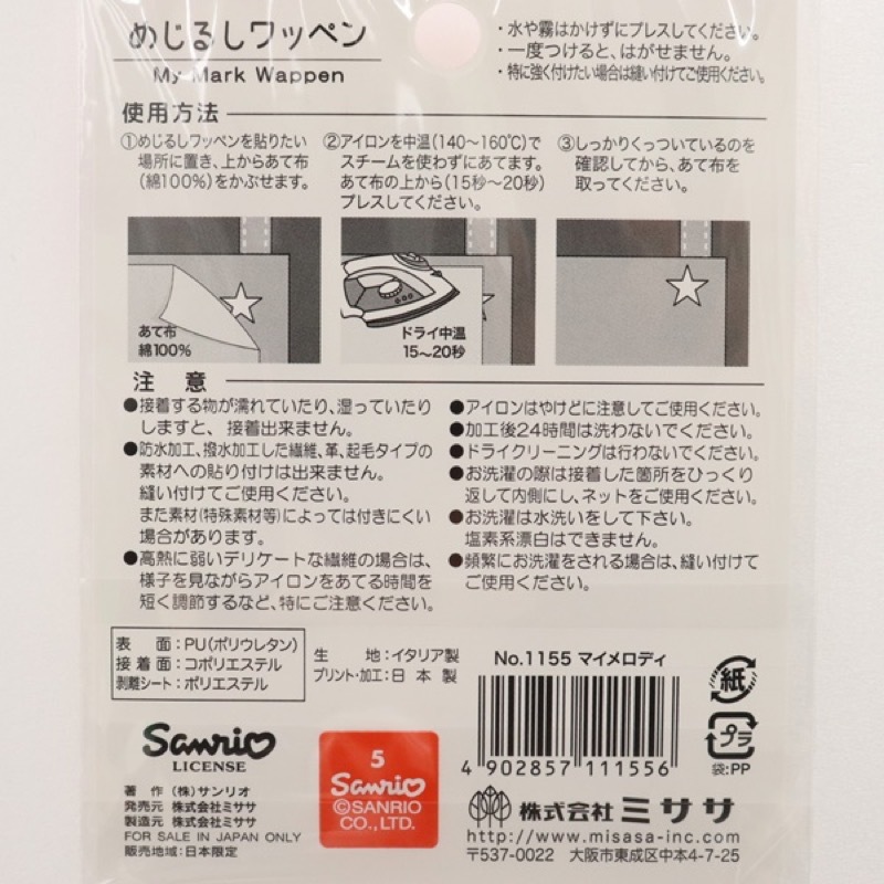 �ޥ�����ǥ� �ᤸ�뤷��åڥ� 7����