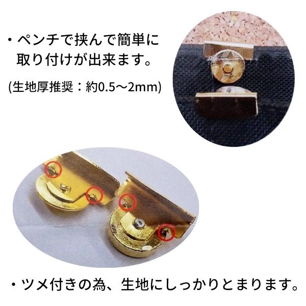 挟みマグネット 2組入 | 手芸センタードリーム公式通販サイト