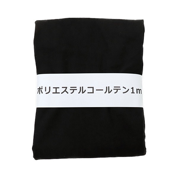 30%OFFʡ ݥꥨƥ륳ƥ 140cm1måȥ HS2268