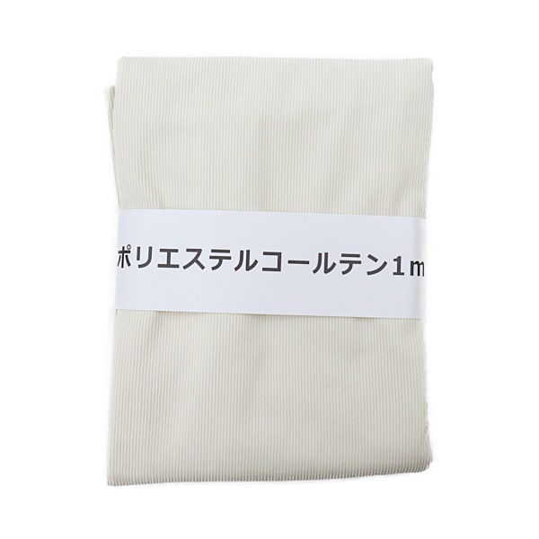 30%OFFʡ ݥꥨƥ륳ƥ 140cm1måȥ HS2268