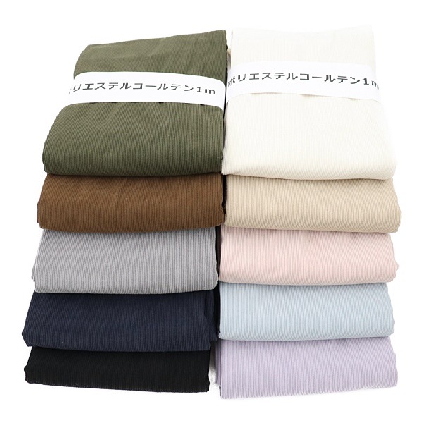 30%OFFʡ ݥꥨƥ륳ƥ 140cm1måȥ HS2268