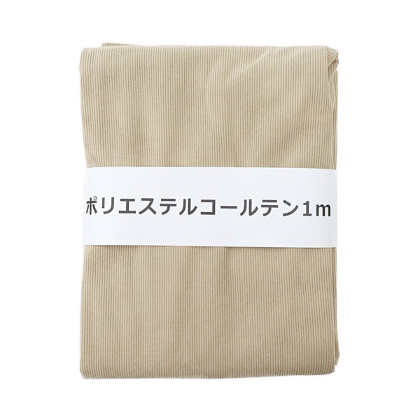 30%OFFʡ ݥꥨƥ륳ƥ 140cm1måȥ HS2268